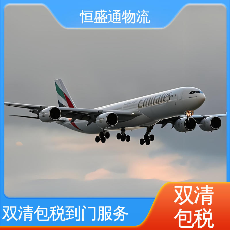 专业清关服务团队 时效稳定 安全保障 比利时火车物流 恒盛通