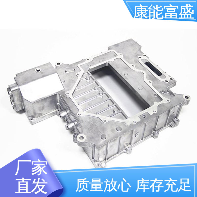 铝合金压铸 厂家自销 工程品质 漏水盘 康能富盛