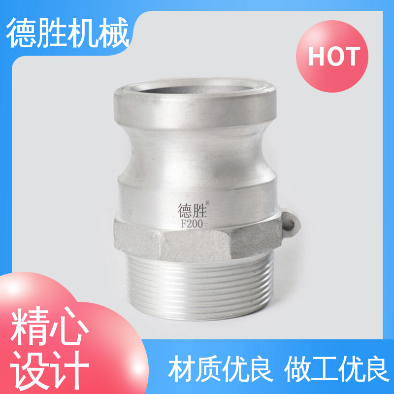 德胜石油机械 动作简单 阴端 质量精选 规格齐全 液罐车