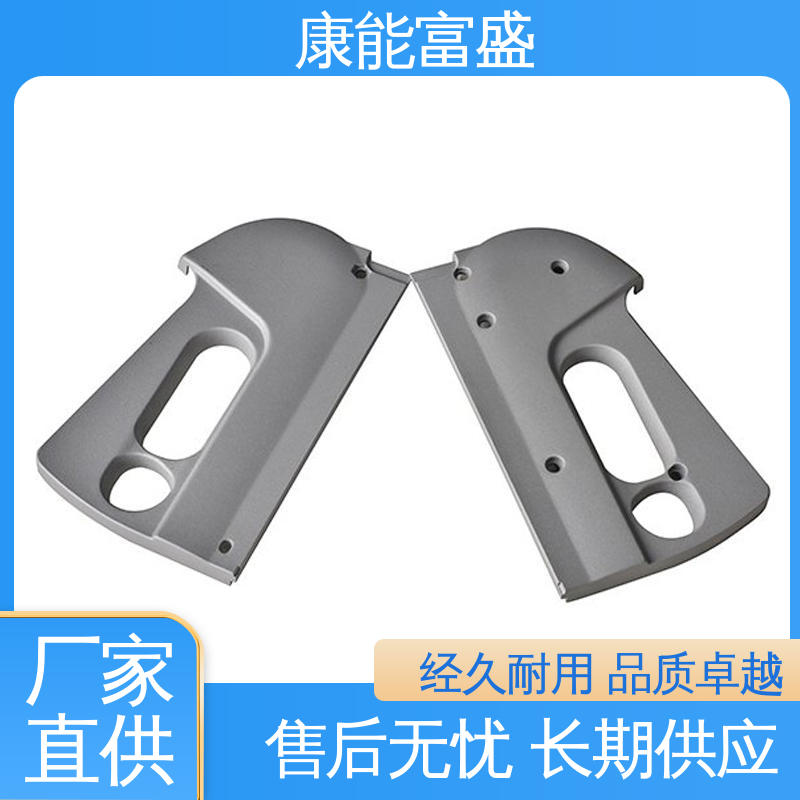 康能富盛 绞肉机底座 模具压铸 交期保障 金属非标加工