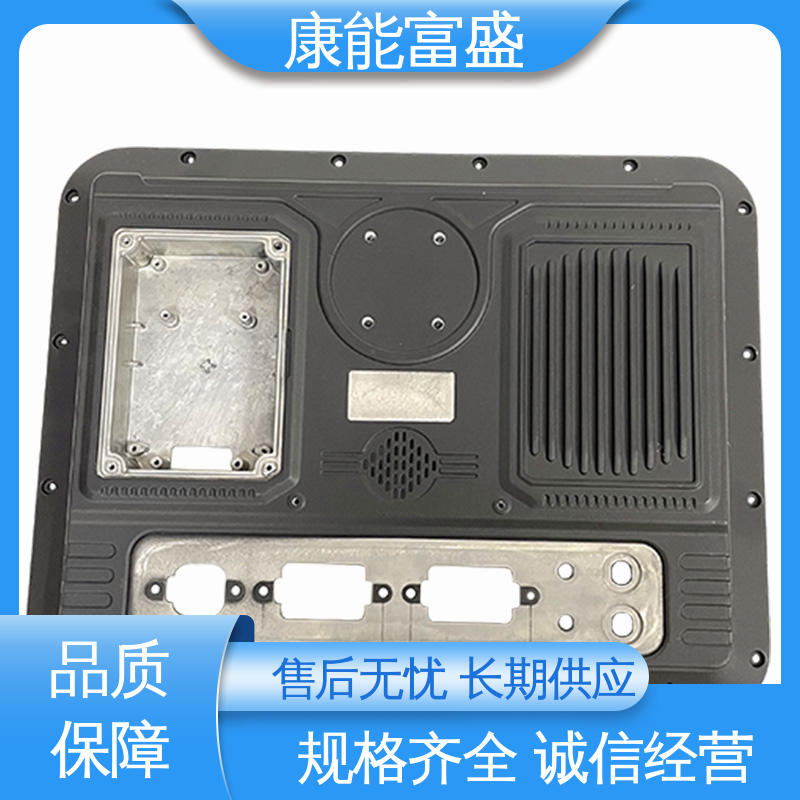 康能富盛 来图打样 家电专用 供应精密铸造铝件 铝压铸