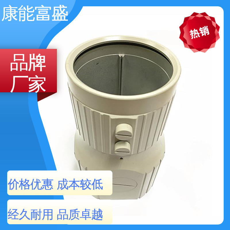 康能富盛 交期保障 铝压铸 车载摄像头 多年行业制作经验