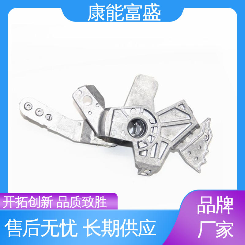 康能富盛 可批发定制 通讯腔体支架 多年行业制作经验 压铸模具