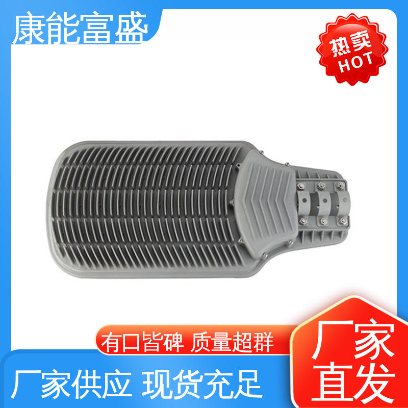 康能富盛 厂家生产 优良材质 机械臂配件 铝压铸