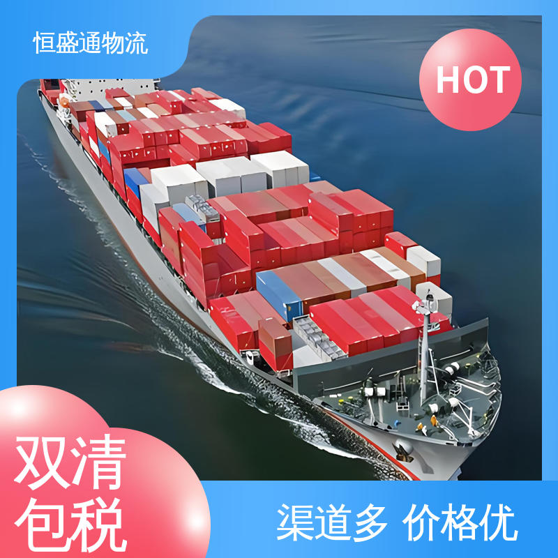 奥地利空运专线 安全保障 欧洲大件运输DDP-双清包税到门 恒盛通