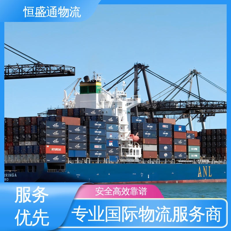 提供FBA头程运输 法国亚马逊专线 安全保障 恒盛通