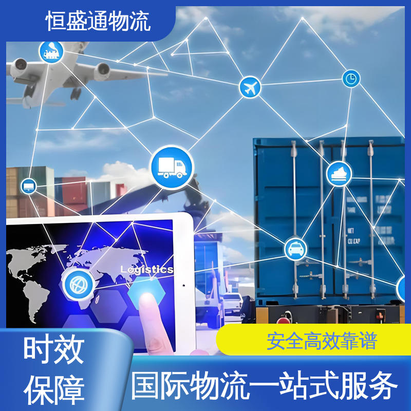 荷兰超大件海运专线 门对门服务 提供FBA头程运输 时效稳定 恒盛通