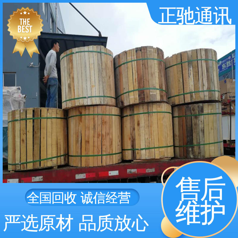 回收单模室外管道光缆 当场结算 可再利用 使用安全 性价比高 正驰通讯