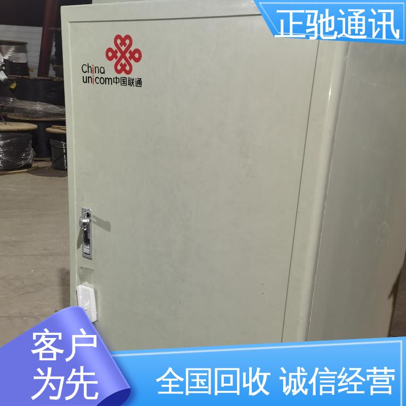 正驰通讯 严选原材 品质放心 促进资源的循环利用 回收层绞式光缆
