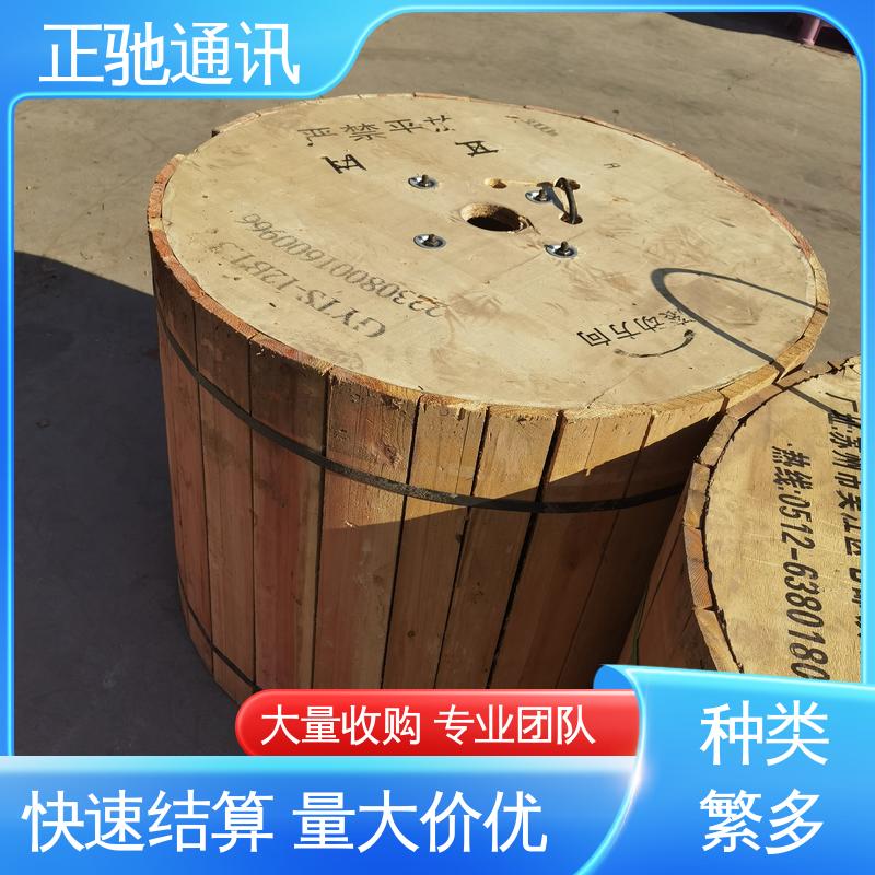回收户外带状光缆 使用安全 性价比高 正驰通讯