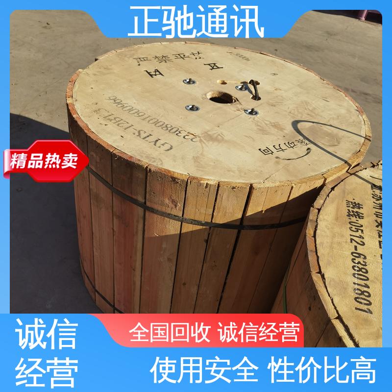 回收单模室外架空光缆 不限种类 上门看货 严选原材 品质放心 正驰通讯