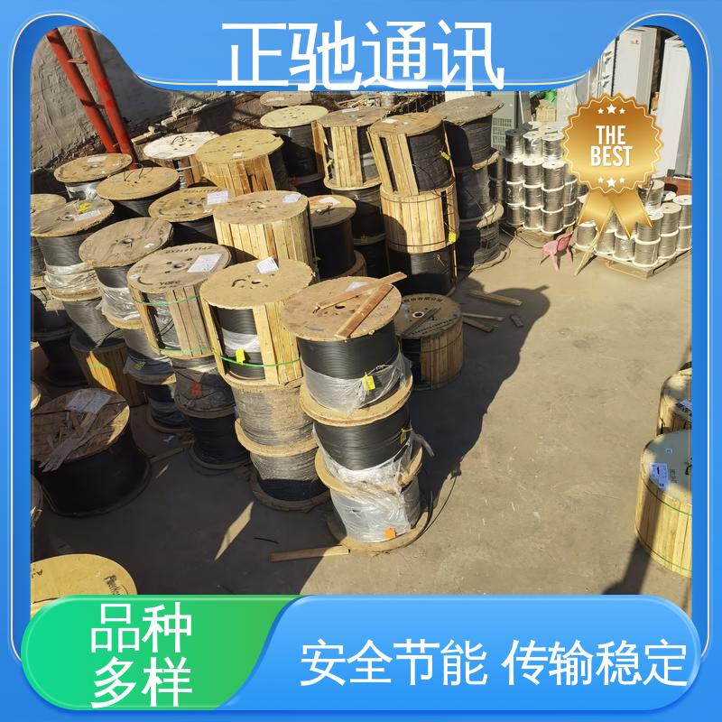 严选原材 品质放心 经久耐用 结构稳固 层绞式架空光缆 正驰通讯