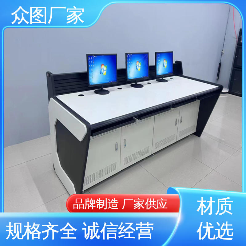 指挥控制台 超长质保期 二联三联四联五联 中控室 众图