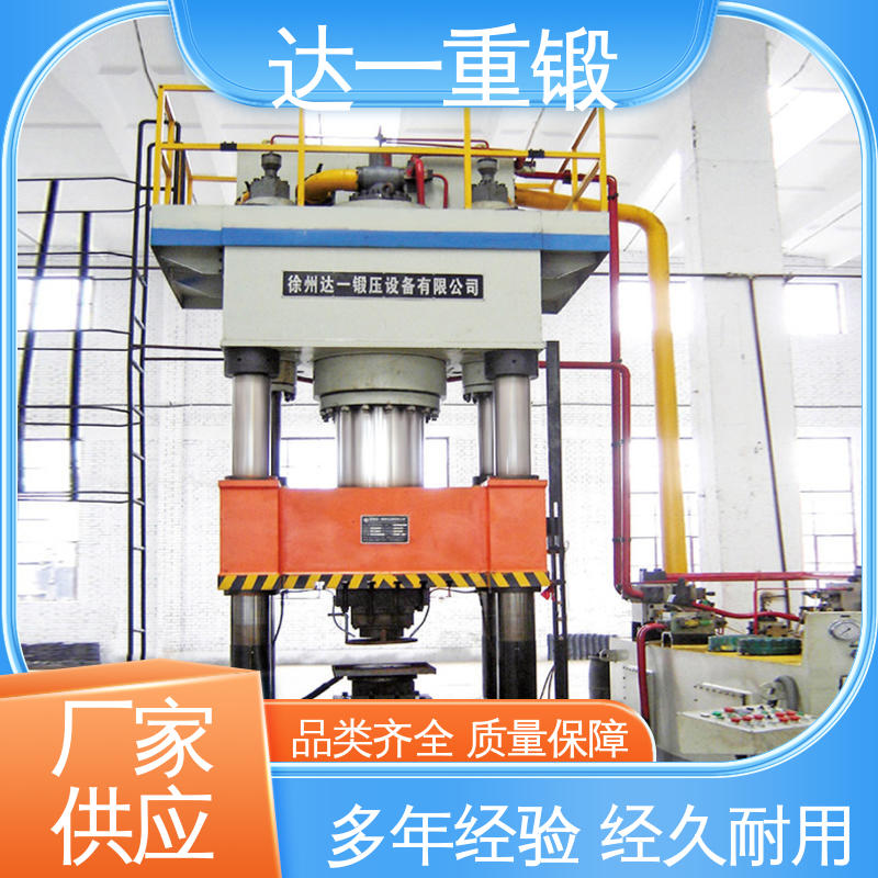 Dayi Heavy Forging Fast Stamping Machine Equipment 500-ton Four-Column Hydraulic Press Adjustable Stroke Economical and Practical