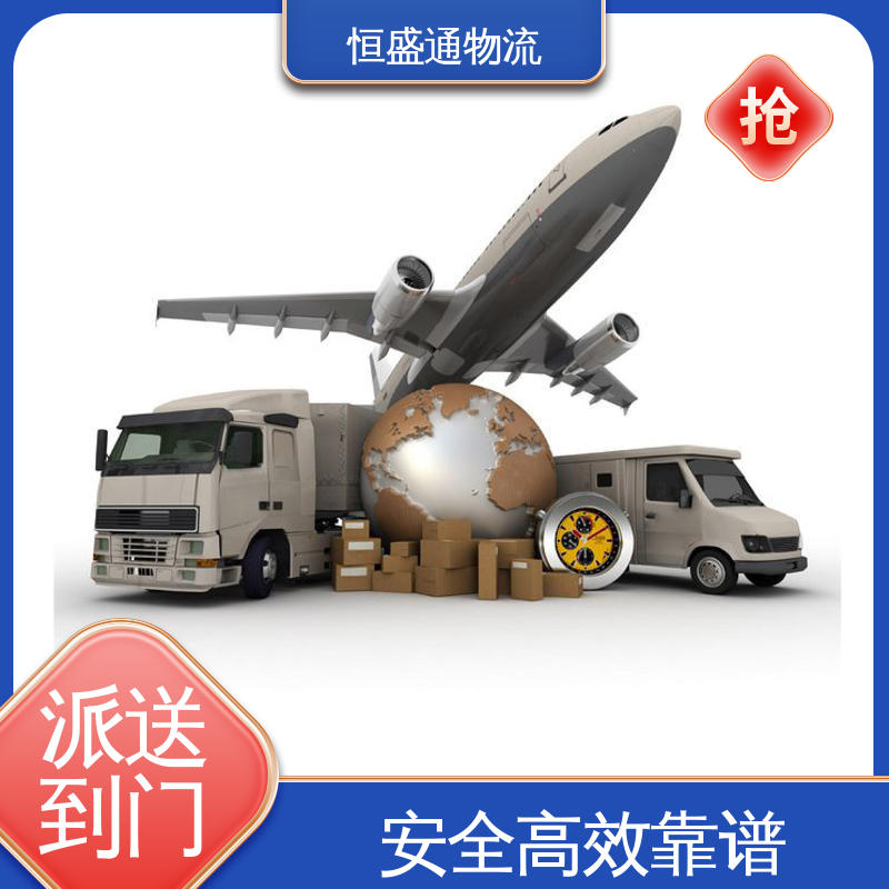 美国海运拼柜 安全放心 强大实力 双清包税到门 恒盛通物流