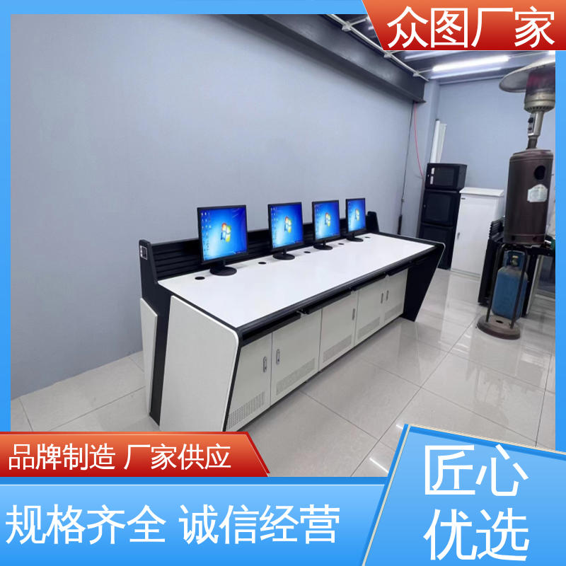 高端智能型 操作台定制 机房设备 颜色多样有色板 众图