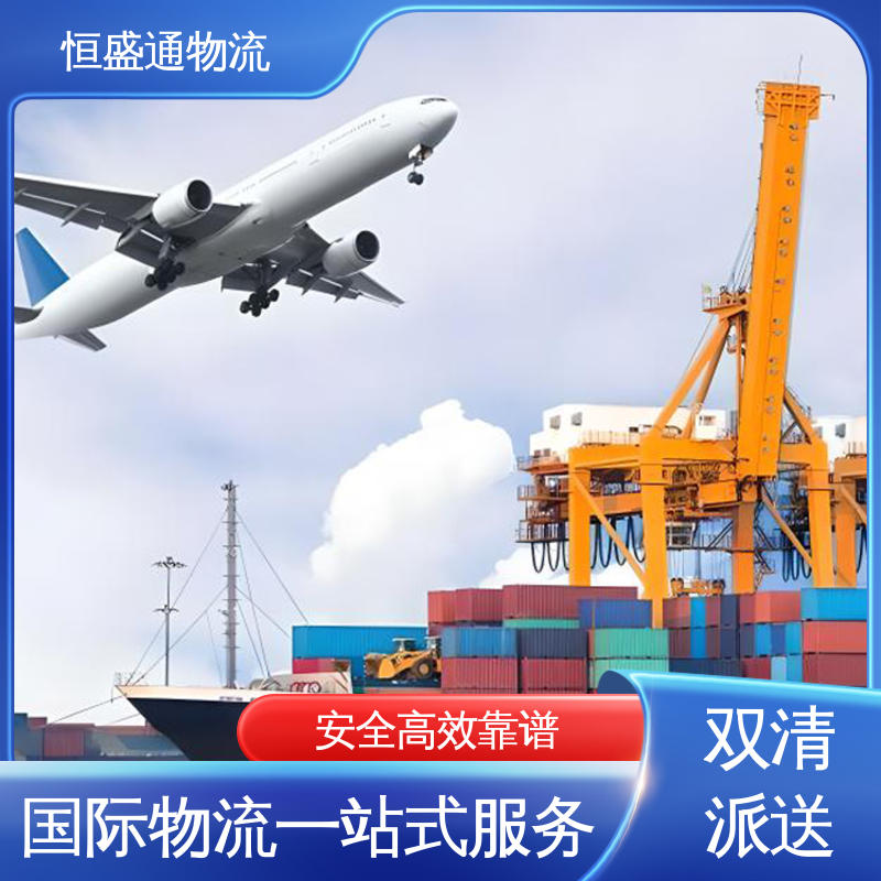 fba美国海运 专业团队 一对一客服服务 安全放心 恒盛通物流