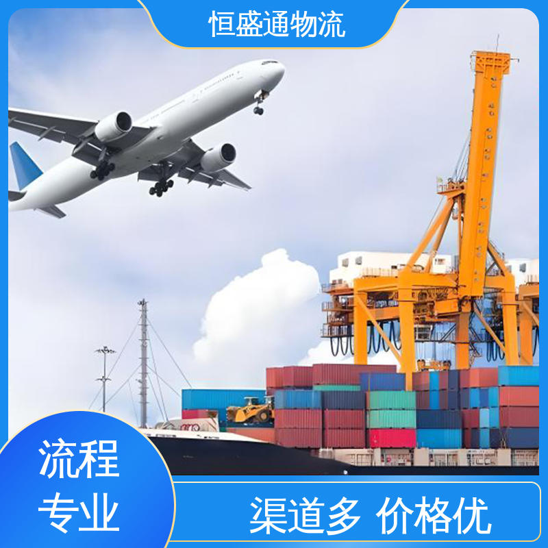 超大件美国海运 双清包税到门 时效快 恒盛通物流