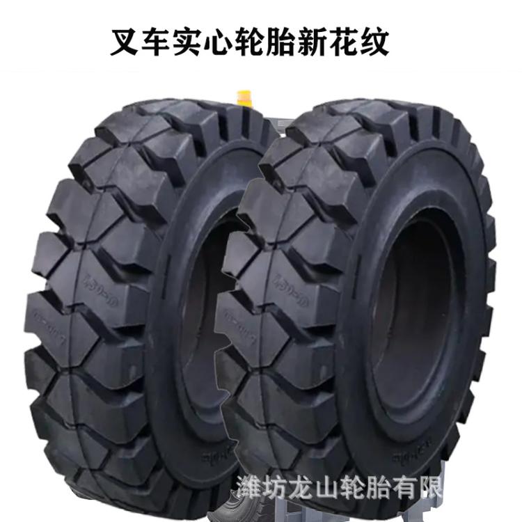 叉车实心轮胎18x7-8杭叉轮胎18*7-8工具车实心胎耐磨防扎防爆轮胎