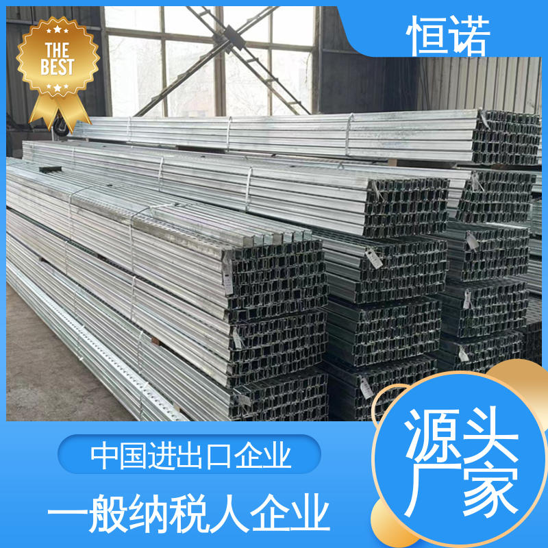 订做异型件 大量现货 哈芬槽托臂支架 源头工厂 恒诺