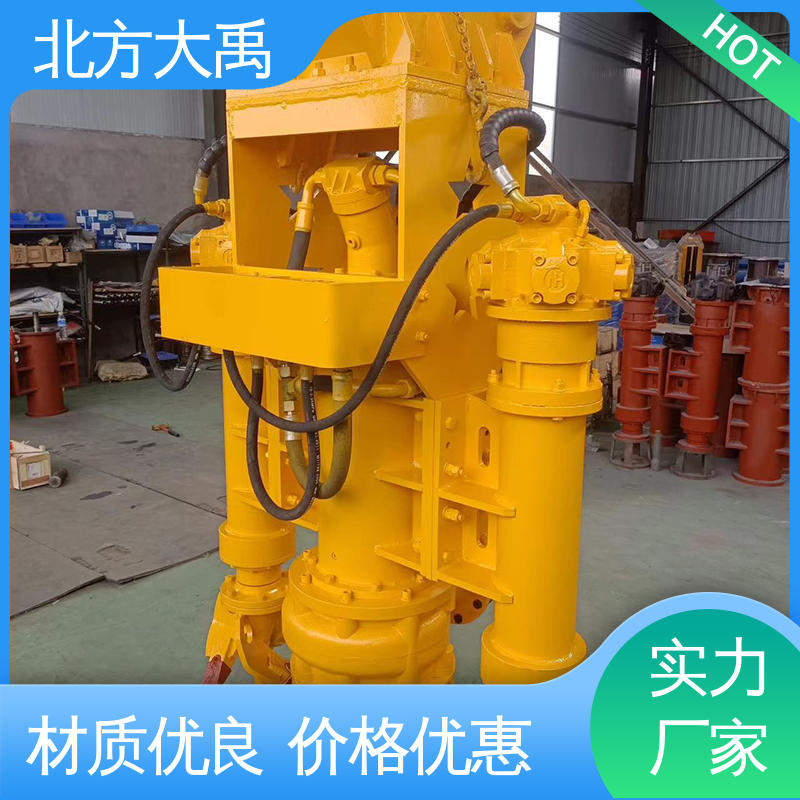 北方大禹 挖机液压清淤泵 易于维护 高效节能 液体通过能力强