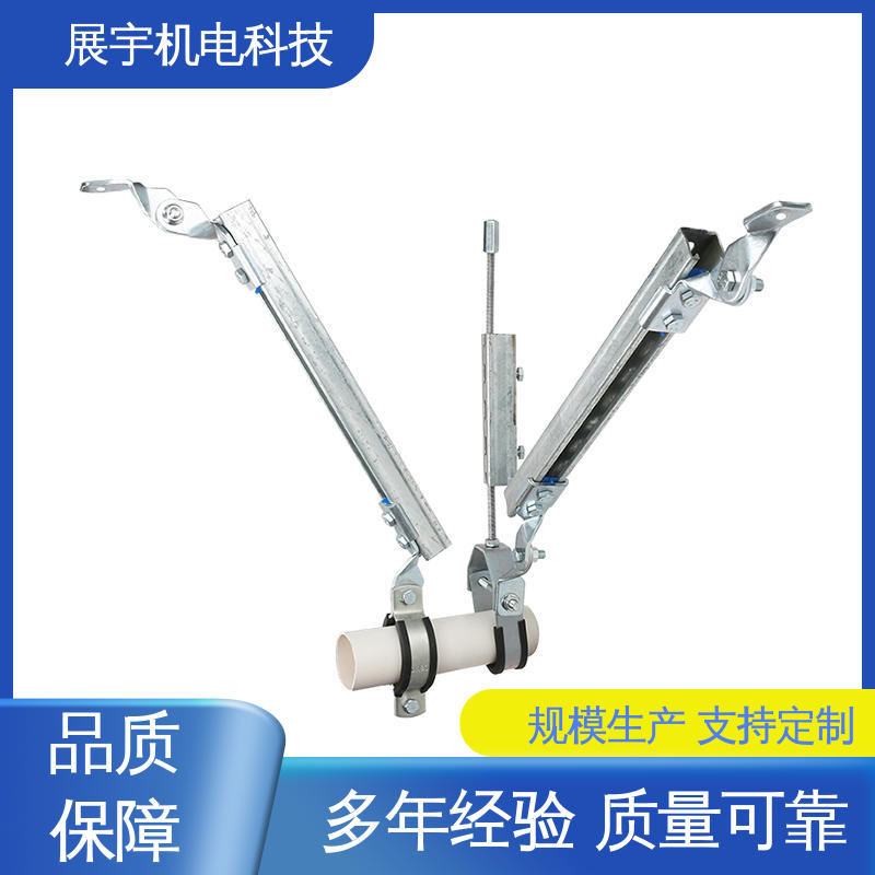 展宇 TL-S150水管侧向抗震支吊架 拆改方便 不易生锈 使用寿命长