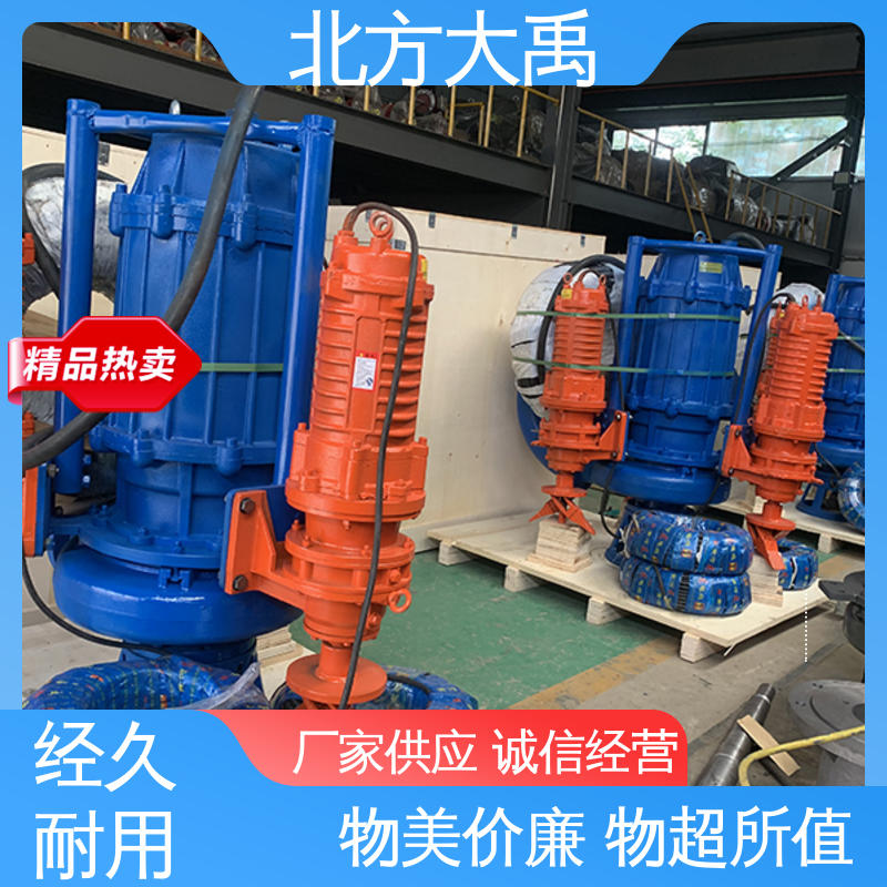 北方大禹 河道清淤矿场吸沙抽沙泵 不易过载 运转平稳 不受吸程限制