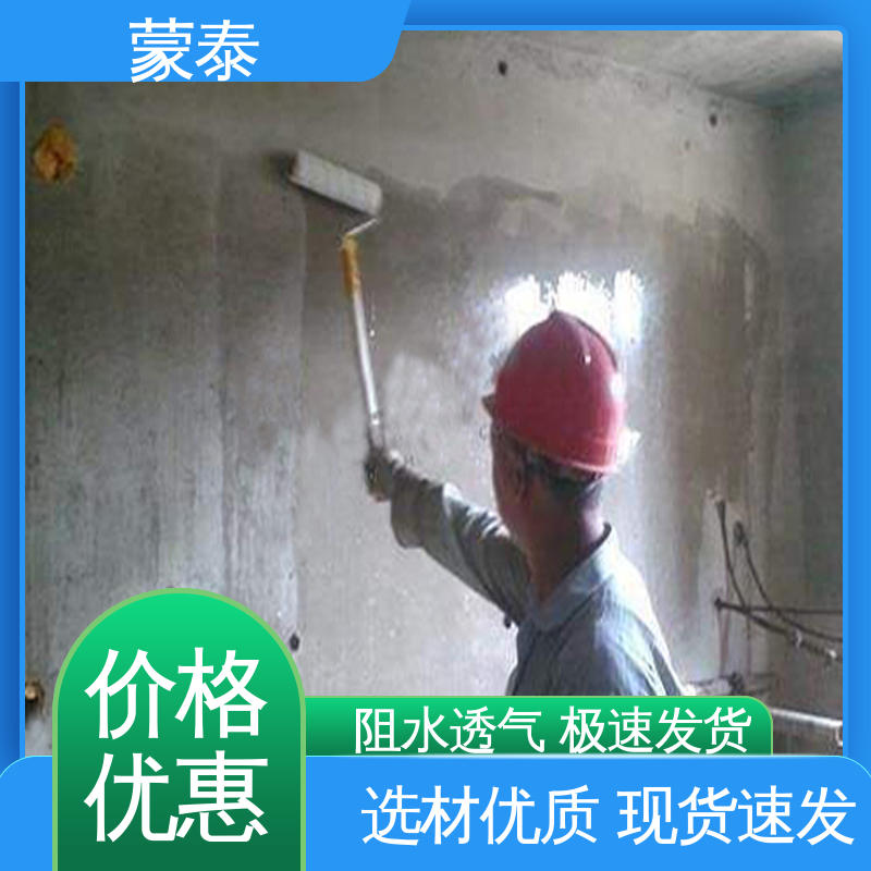 混凝土固化剂 耐沾污性好 易清洁 全国供应 应用广泛