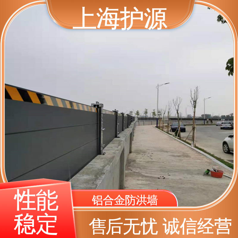 移动式防洪墙 防汛挡水板 防水性能好 性价比高 全国供应