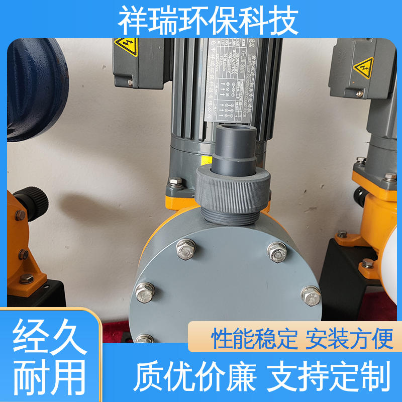 米德瑞 XR型 自动加药装置计量泵 维护方便 经久耐用 适用范围广
