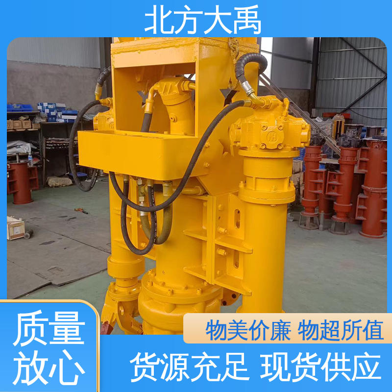 北方大禹 液压驱动潜水渣浆泵 易于维护 高效节能 液体通过能力强