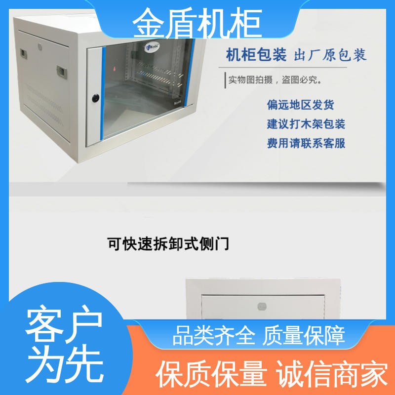 图腾 现货直发 标准机柜 计算机数据中心机房专用