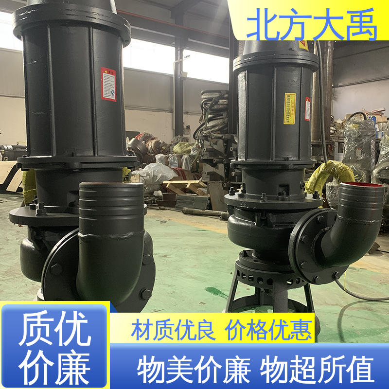 北方大禹 清淤泥浆泵 经久耐用 用途广泛 耐腐蚀 噪声低