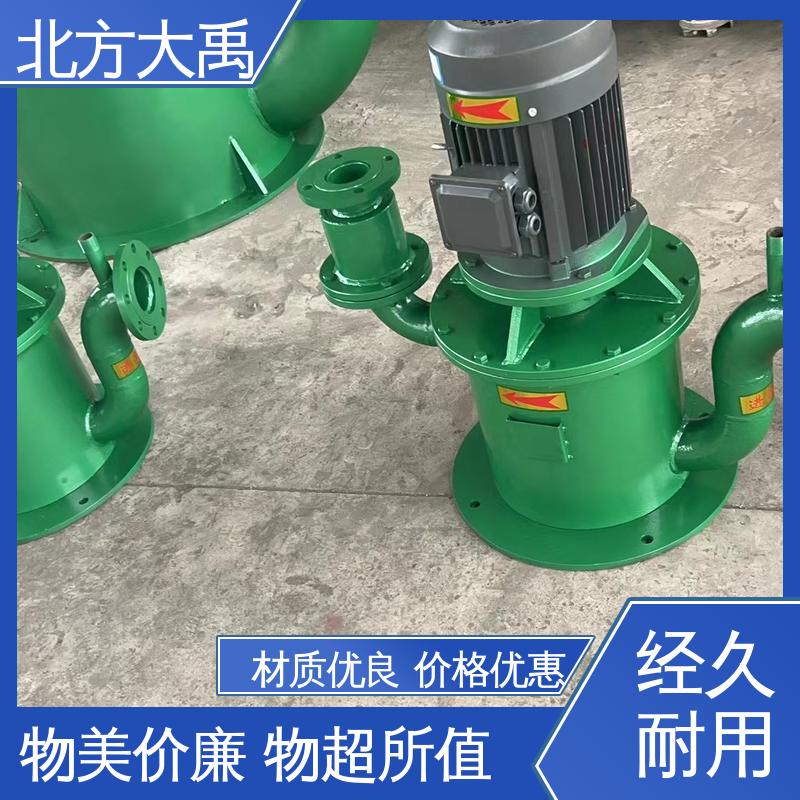 北方大禹 立式无泄漏自吸泵 耐高温 移动灵活 运用时无磨损