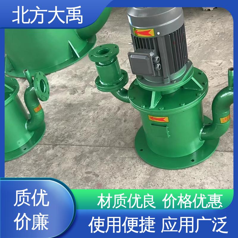 北方大禹 立式无泄漏自吸泵 设计合理 节能环保 运用时无磨损