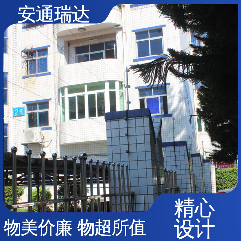 网络单防区电子围栏 现货充足 工业园区围墙 质量有保证 安通瑞达研发