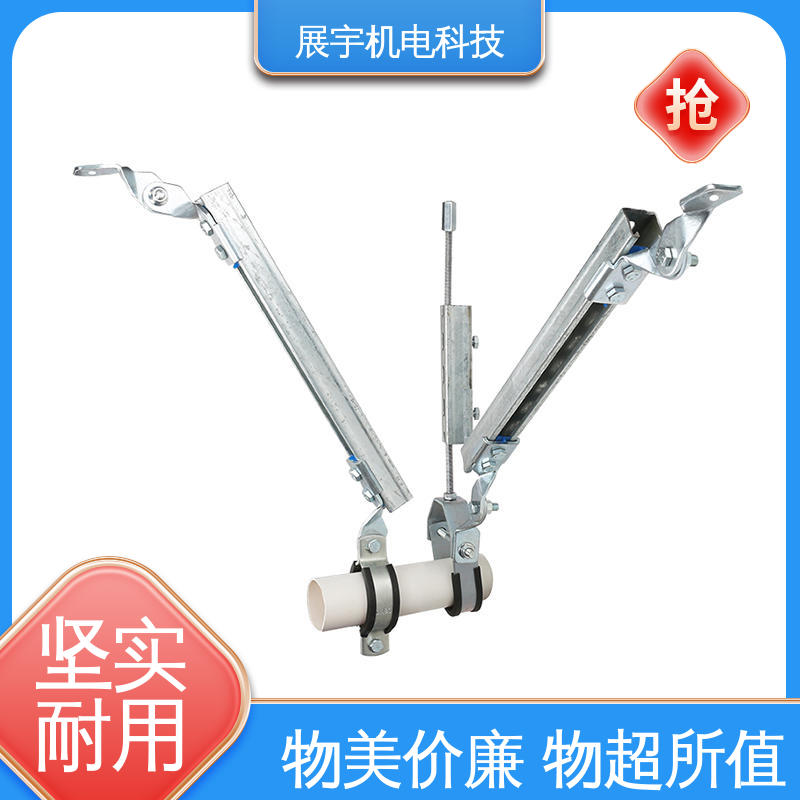 展宇 Q235碳钢 T-S80水管侧向抗震支吊架 防止氧化 施工方便 耐高温
