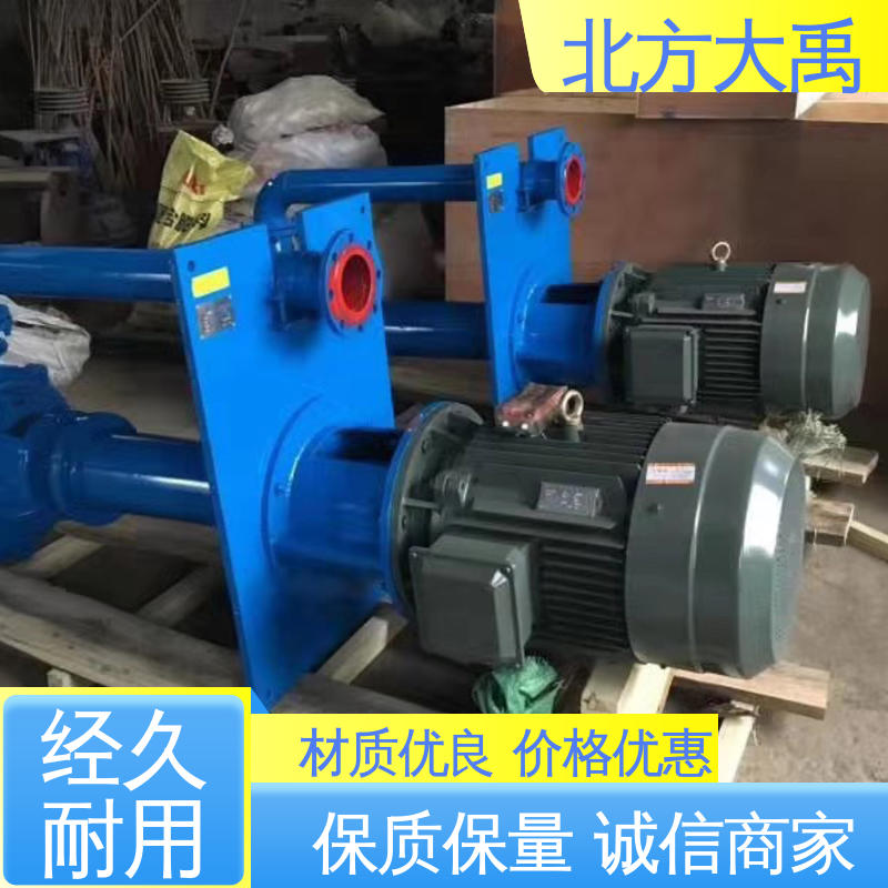 北方大禹 无阻塞矿用液下排污渣浆泵 结构紧凑 运行稳定 使用寿命长