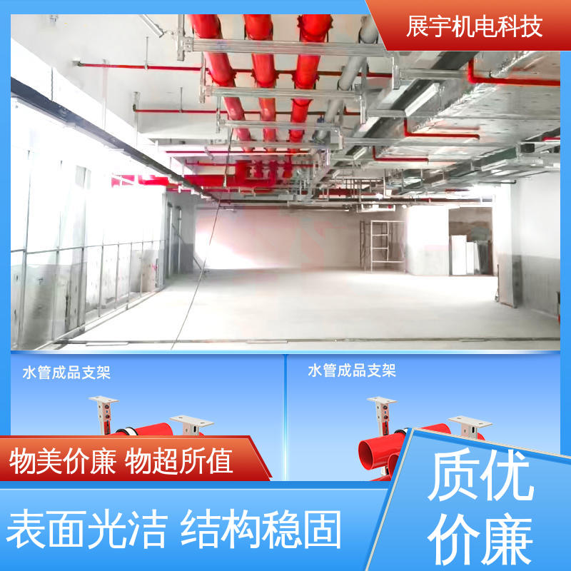 展宇 Q235碳钢 品牌定制成品支架 环保节能 提高效率 安装效果美观