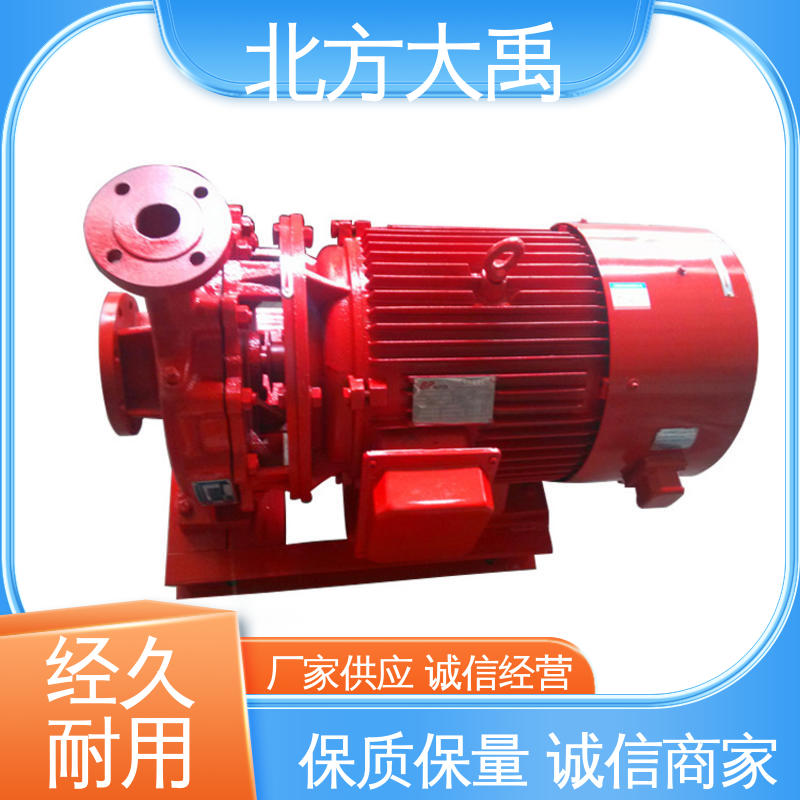 北方大禹 管道离心泵 可靠稳定 环保卫生 抗磨损能力强