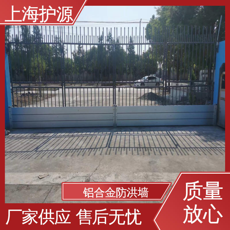 上 海护源 地下室 防汛防洪挡水板 承重强 牢固稳当 施工方便 省时省力