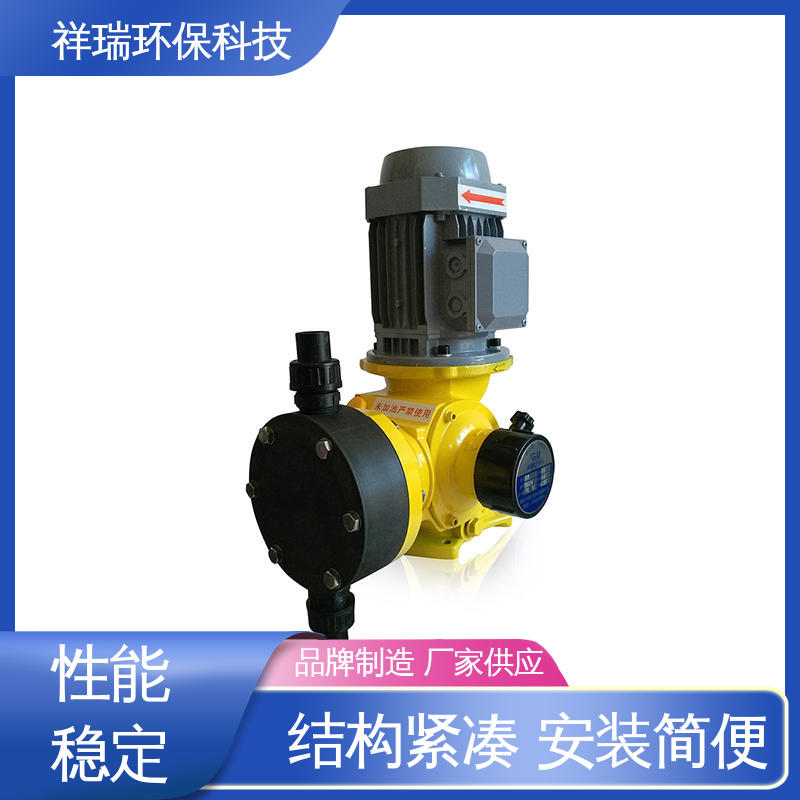 米德瑞 大流量可调节计量泵 可靠性强 工作平稳 适用范围广