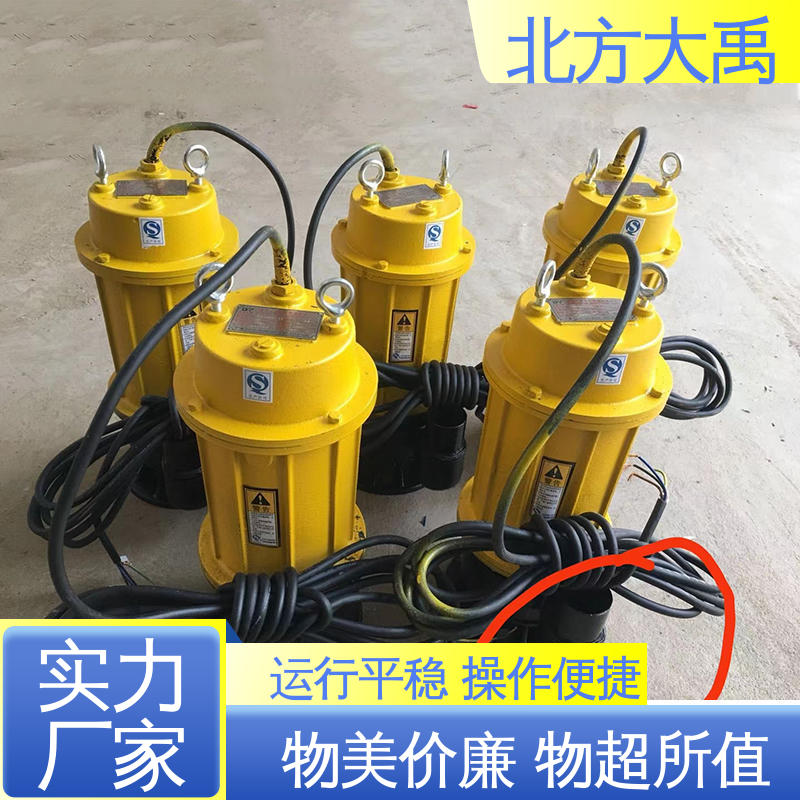 北方大禹 泥浆泵 可靠稳定 环保卫生 排污能力强