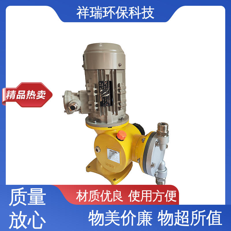 米德瑞 加药泵 可靠性强 工作平稳 无噪声 体积小