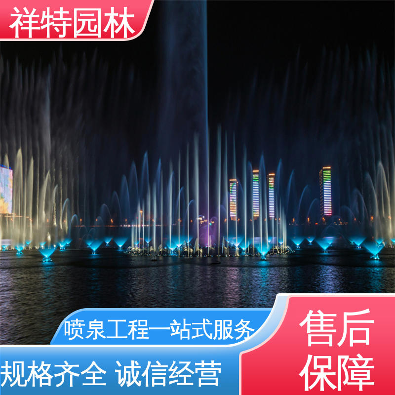 祥特 球形喷嘴 程序电脑控制 运行平稳 水景波光泉