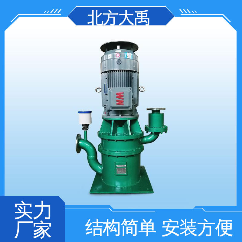 北方大禹 WFB无密封自控自吸泵 拆卸方便 不易变形 使用寿命长