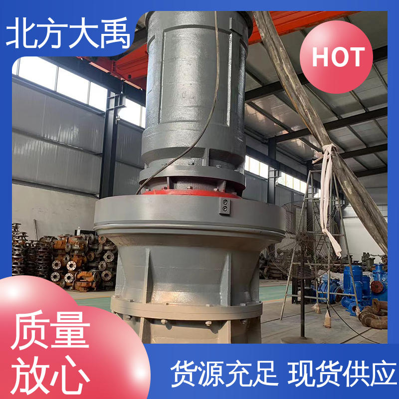 北方大禹 双搅拌潜水泥沙泵 不易过载 运转平稳 液体通过能力强