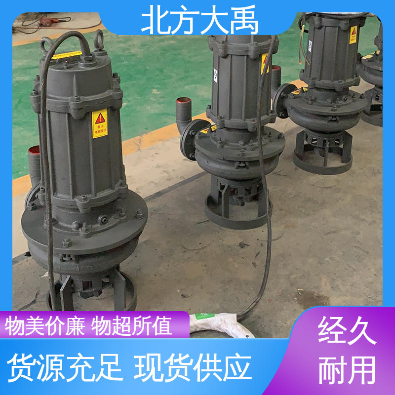 北方大禹 沉渣吸力泵 结构紧凑 运行稳定 耐腐蚀 噪声低