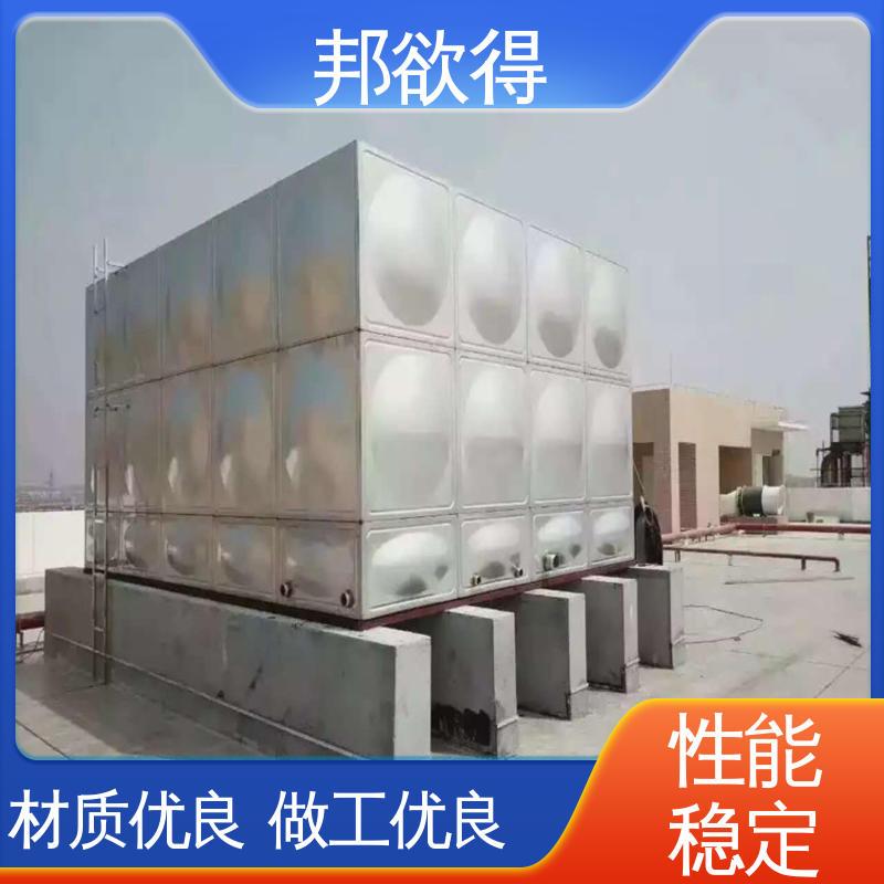 邦欲得 美观实用 多规格可选 库存充足 玻璃钢水箱源头厂家 