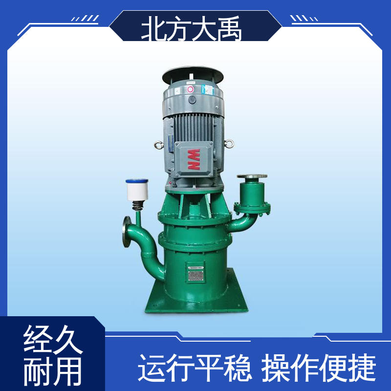 北方大禹 不锈钢耐腐蚀管道自吸离心泵 环保卫生 造型美观 自控功能优